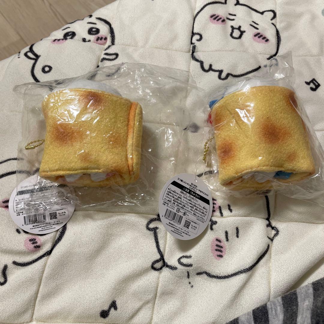 【未開封】トルティーヤ キーホルダー ちいかわ ハチワレ