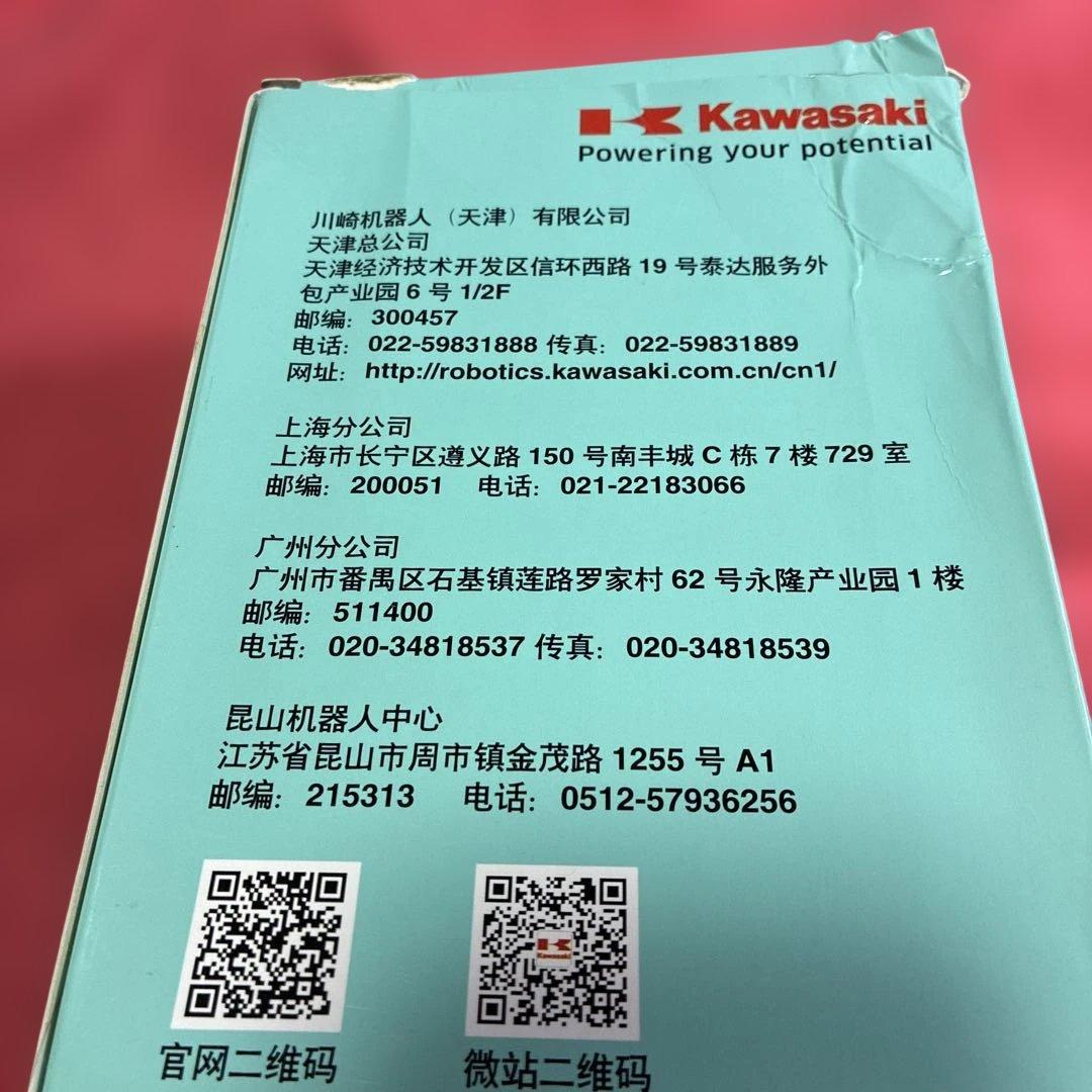 Kawasaki duAro ロボットアーム ホワイト