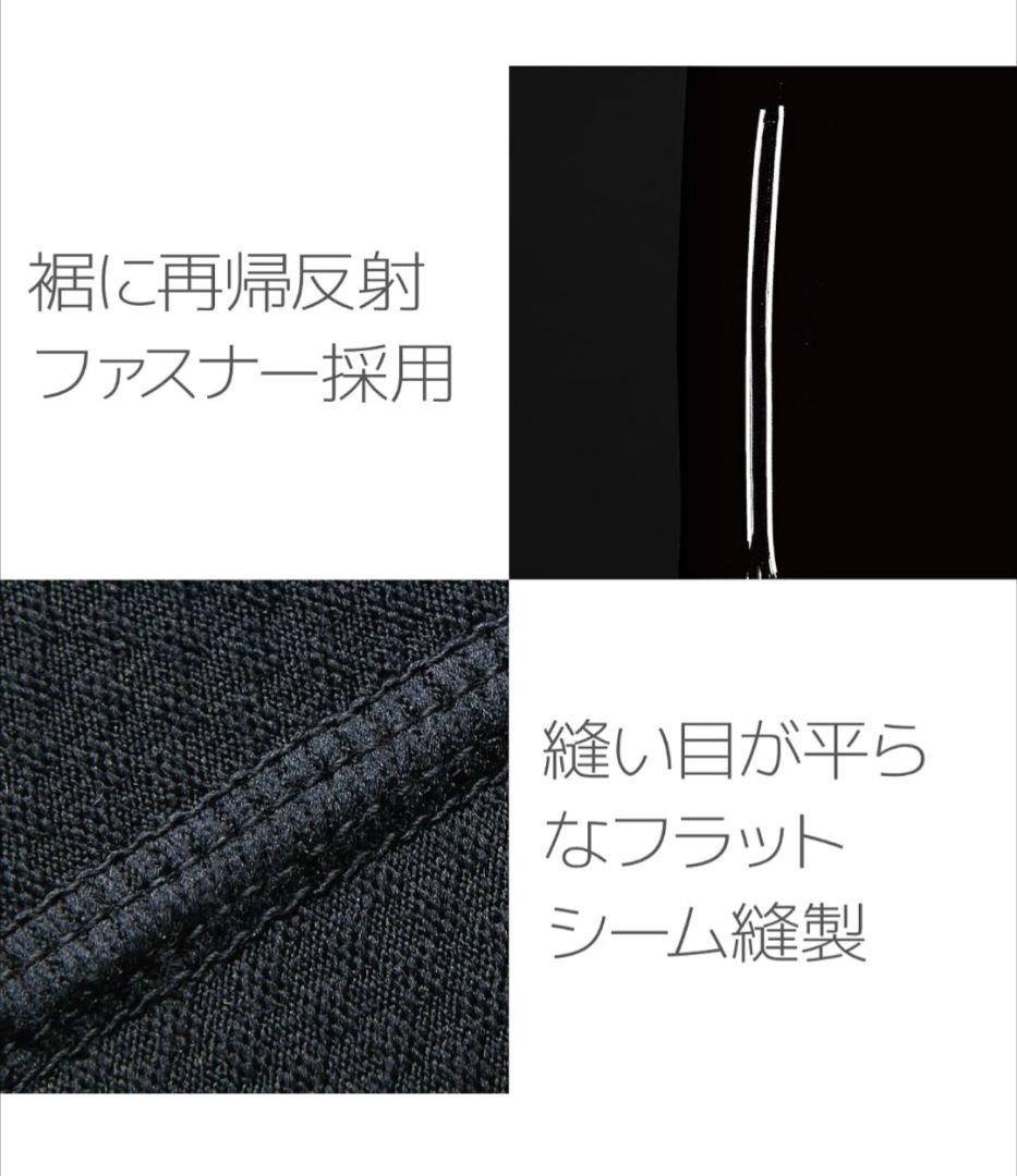 【パールイズミ】サイクルウェア ウィンドブレーク タイツ メンズ 3L