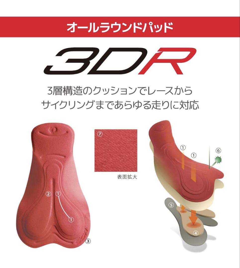 【パールイズミ】サイクルウェア ウィンドブレーク タイツ メンズ 3L