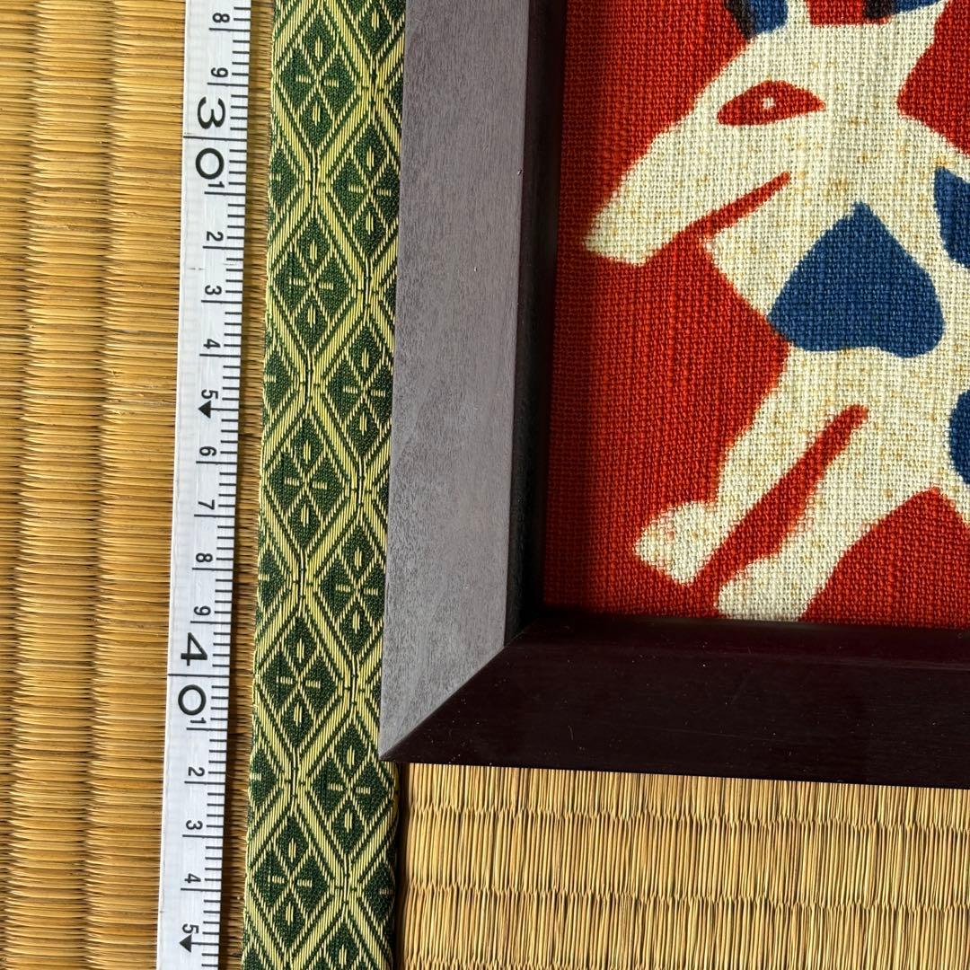 柚木沙弥郎　型染布　額装品
