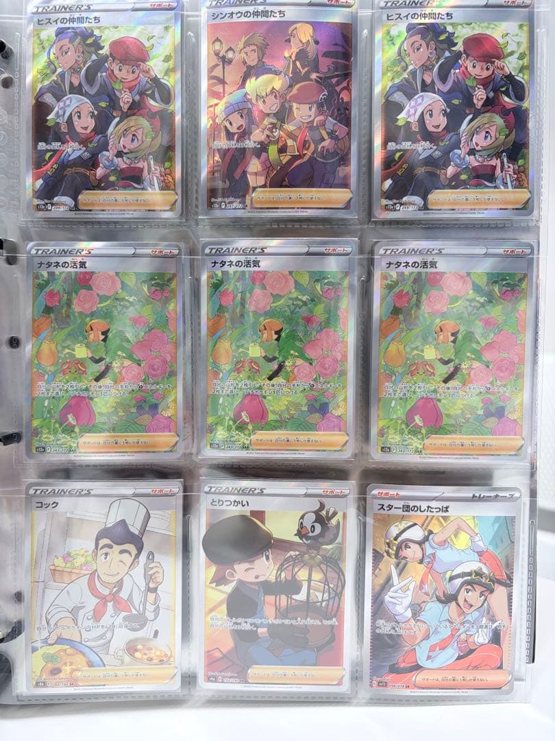 ポケモンカード コレクション品　まとめ売り