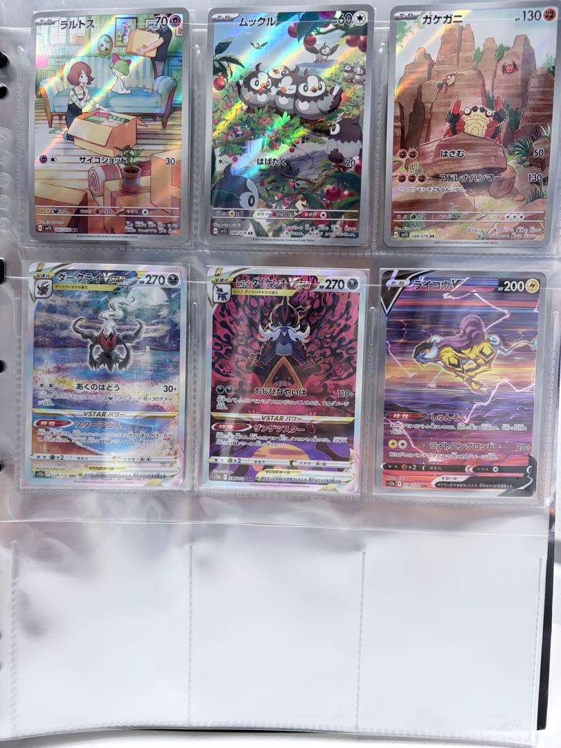 ポケモンカード コレクション品　まとめ売り