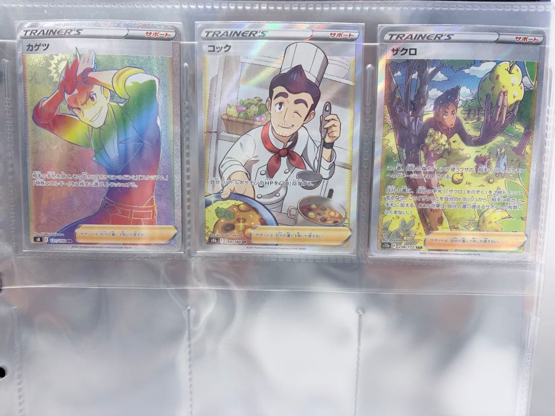 ポケモンカード コレクション品　まとめ売り