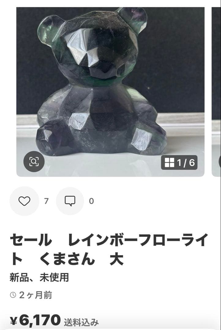 真理恵