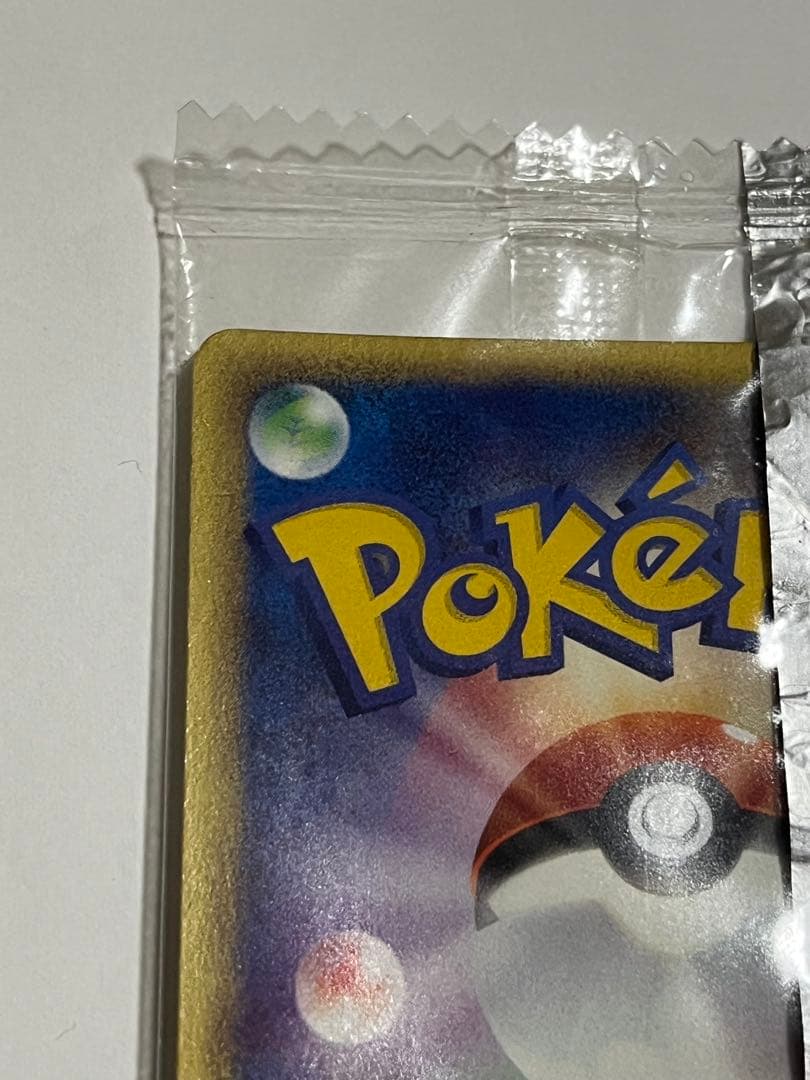 ポケモンカード　ゼニガメ　Meiji 未開封