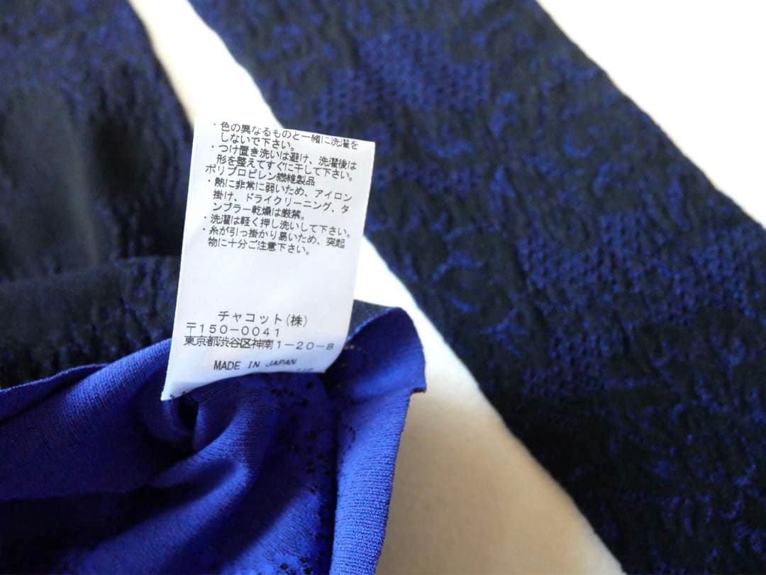 Chacottチャコット ノーソーイングトップス　ネイビー系