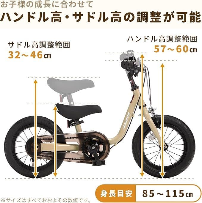 こぐまでバイク キックバイク 自転車 ペダル後付け 自転車 幼児 キッズバイク
