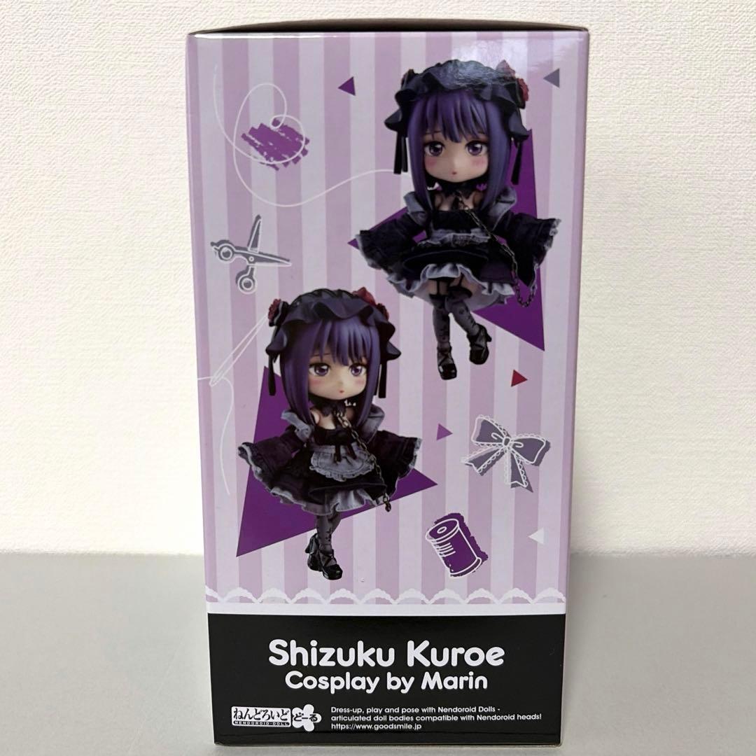 【新品未開封】その着せ替え人形は恋をする ねんどろいどどーる 黒江雫