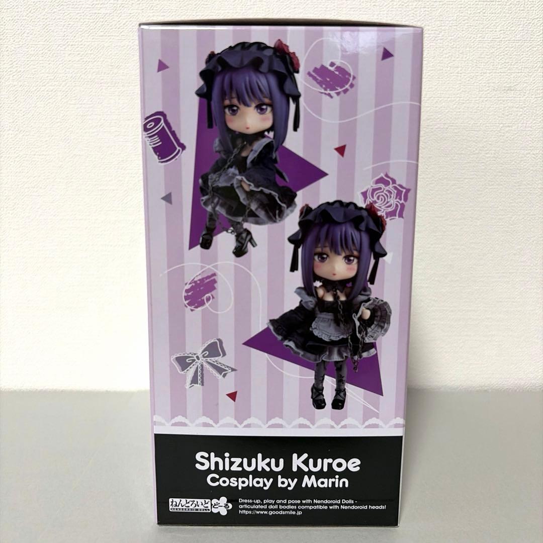 【新品未開封】その着せ替え人形は恋をする ねんどろいどどーる 黒江雫