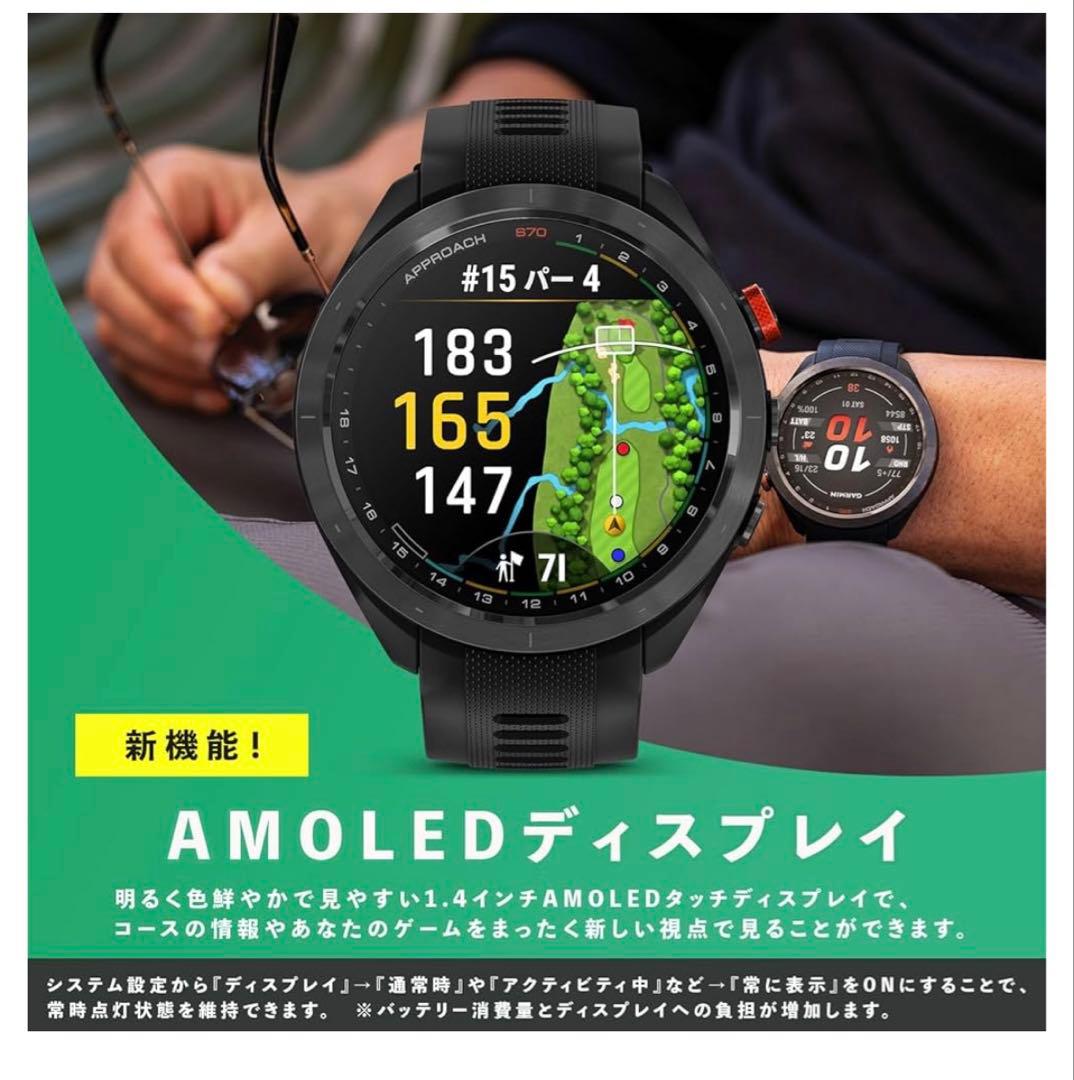 新品　Garmin Approach S70 GPS ゴルフウォッチ 42mm
