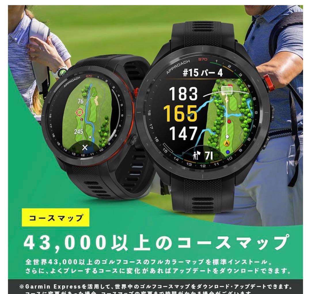 新品　Garmin Approach S70 GPS ゴルフウォッチ 42mm