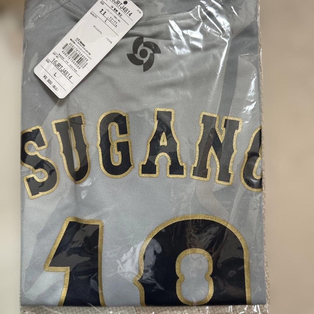 菅野智之　WBC2026 侍ジャパン　ナンバーＴシャツ Lサイズ