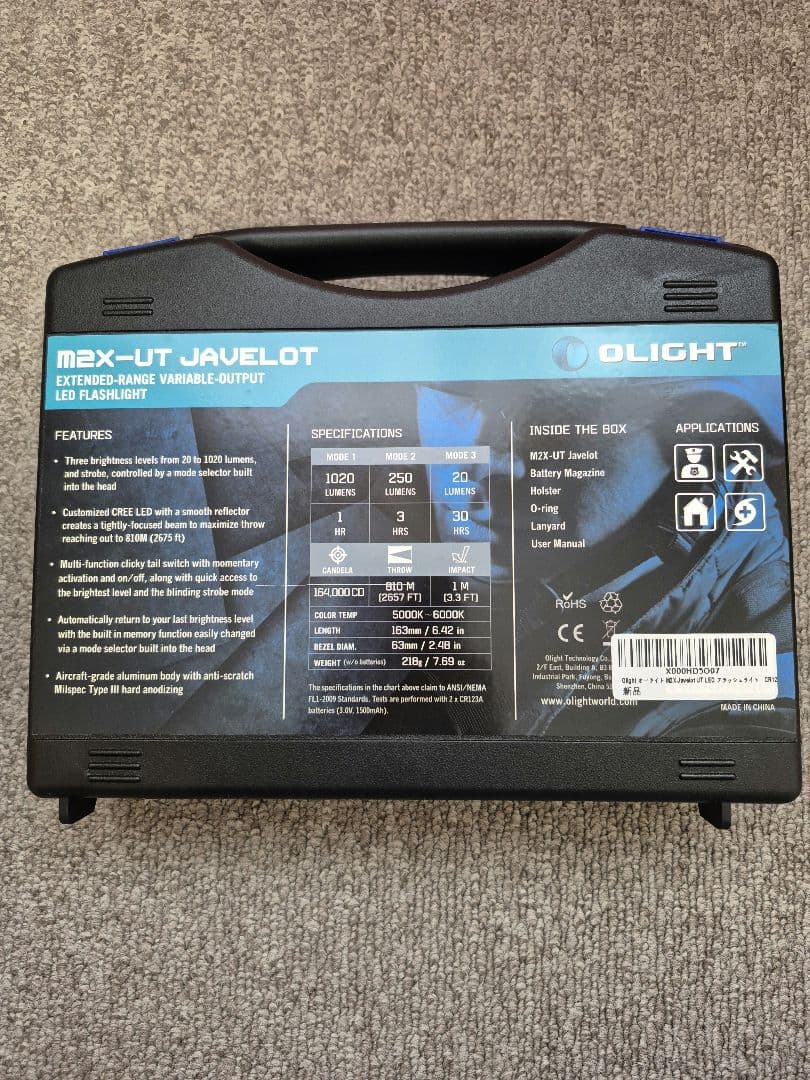★超美品★ Olight M2X-UT Javelot