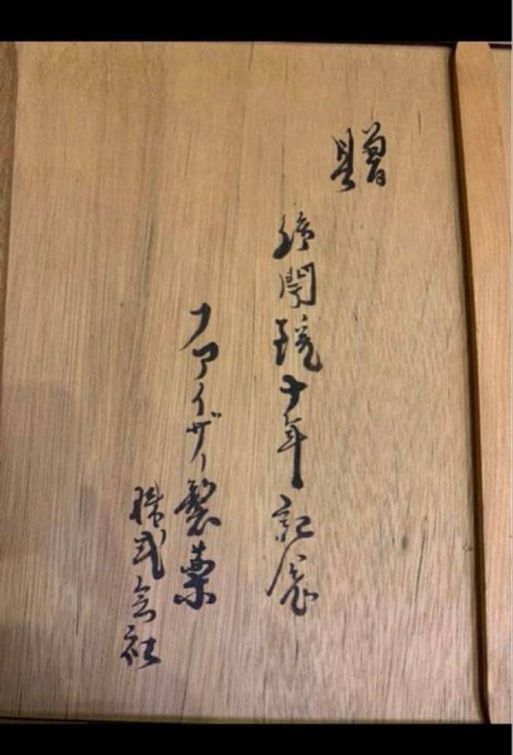 【真作】大本靖「ラベンダーと十勝連山」