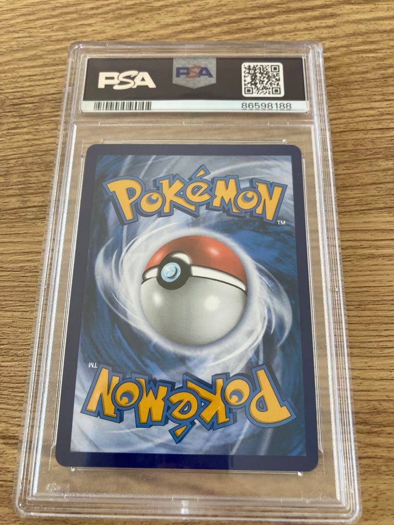 ピカチュウ 英語版 プロモ プレシャスコレクターボックス PSA9