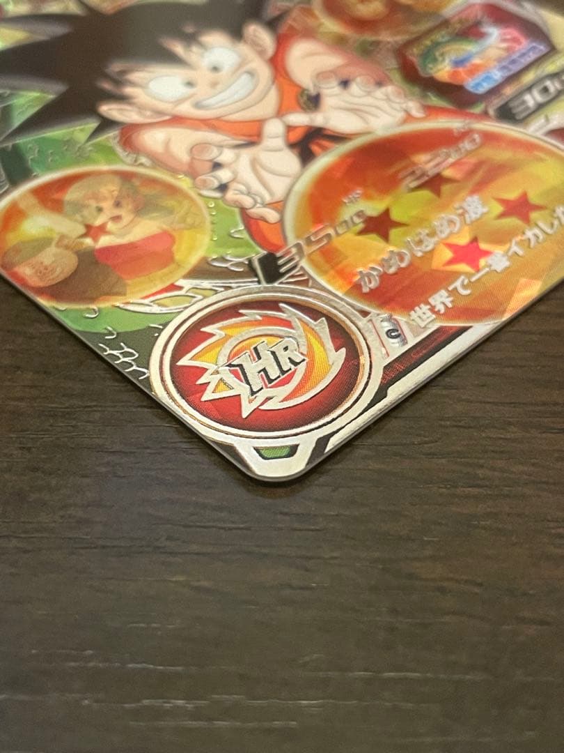 SDBH mm6-sec 孫悟空:少年期