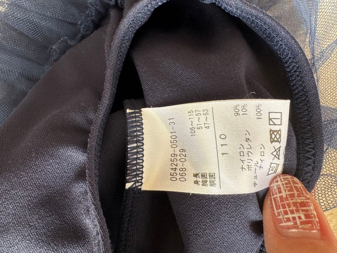 子供バレエレオタード