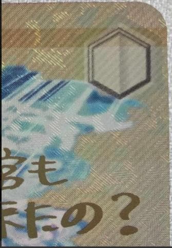 【美品】WS ザラ SP サイン アズレン ヴァイス