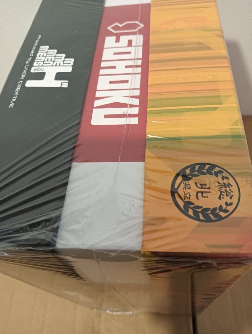 【新品未開封】mensHdge No.4 巻島裕介 弱虫ペダル フィギュア