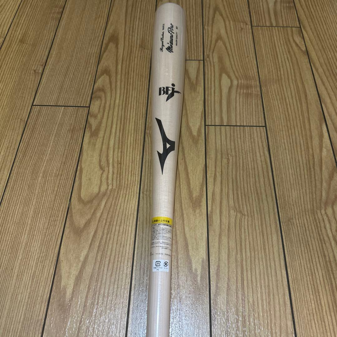 ミズノプロ 木製バット メイプル(84cm／890g)近藤型 特別刻印仕様