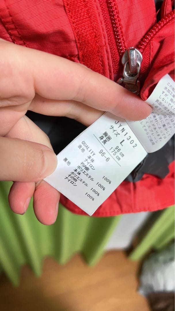 FILA スノボジャケット　ウィンタースポーツ　スキー