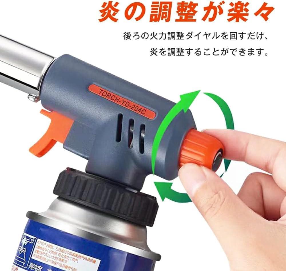 トーチバーナー ガスバーナー パワー 逆さ使用可能 料理用 火力調節 耐熱