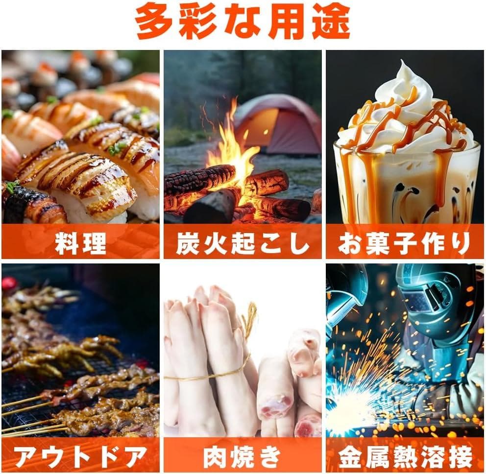 トーチバーナー ガスバーナー パワー 逆さ使用可能 料理用 火力調節 耐熱