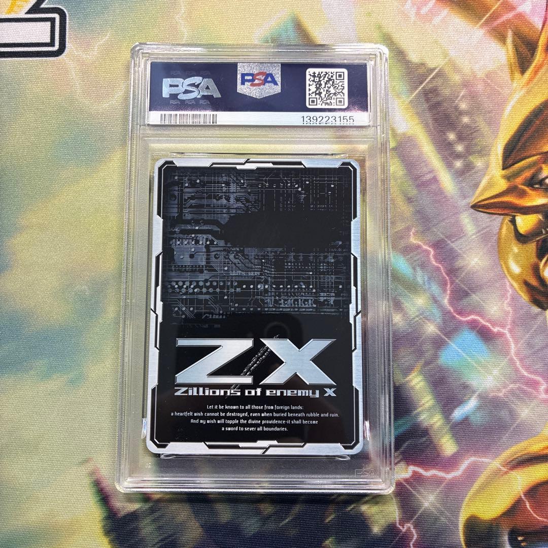 PSA10 白い浜辺の二挺拳銃 レヴィ プロモ ブラックラグーン Z/X