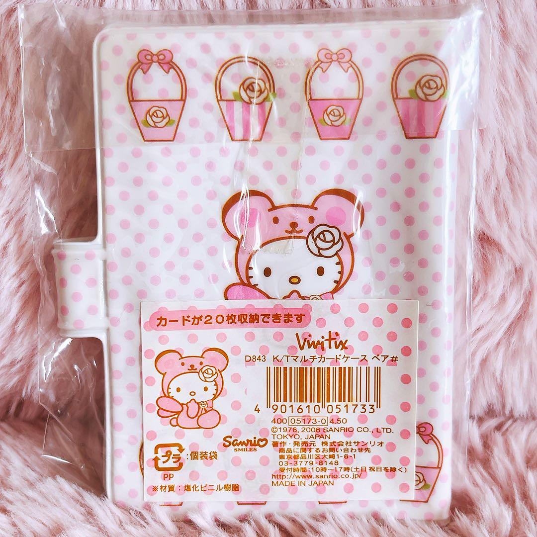 希少レア　ハローキティ　マルチカードケース　ハチベア　vivitex 2006年