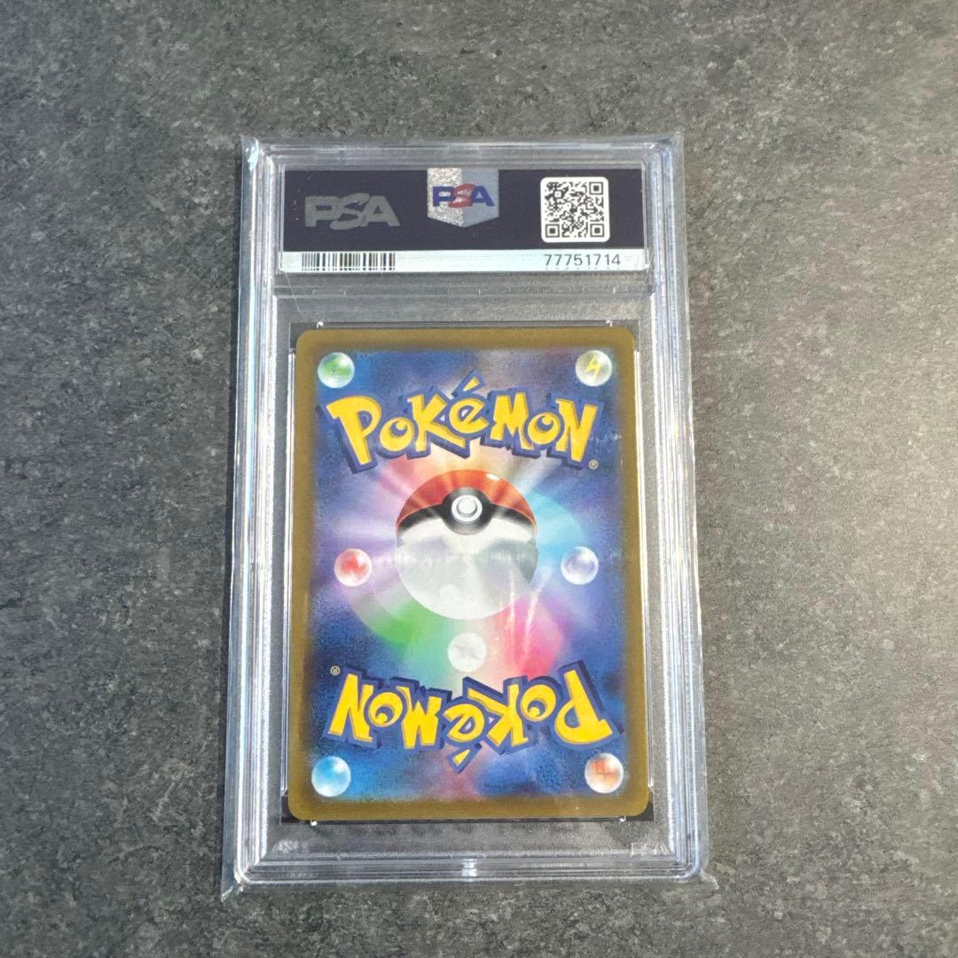ポケモンカード　はくばバドレックスPSA10