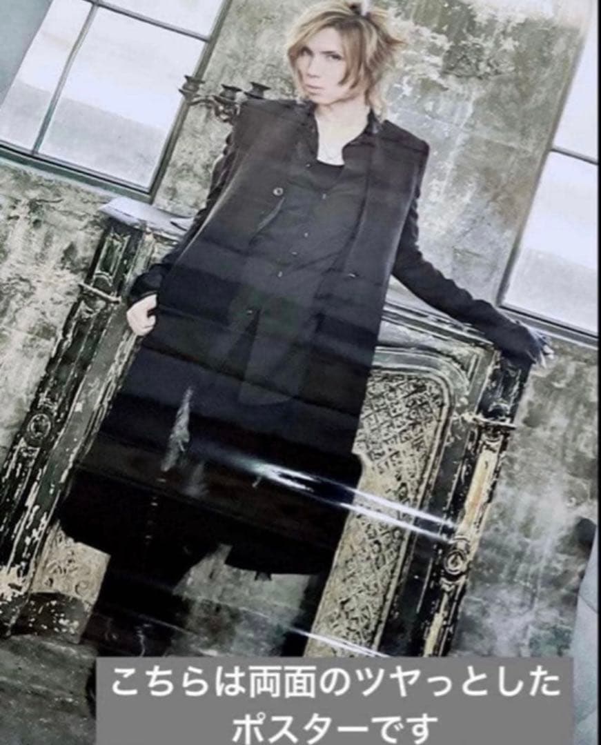【美品】お値下げ済み Acid Black Cherry ポスター4点セット