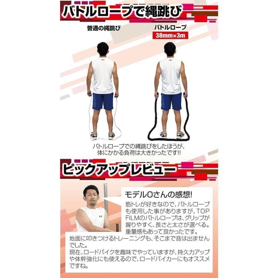 トレーニングロープ バトルロープ（50mm x 長さ9m）プログレード 付き