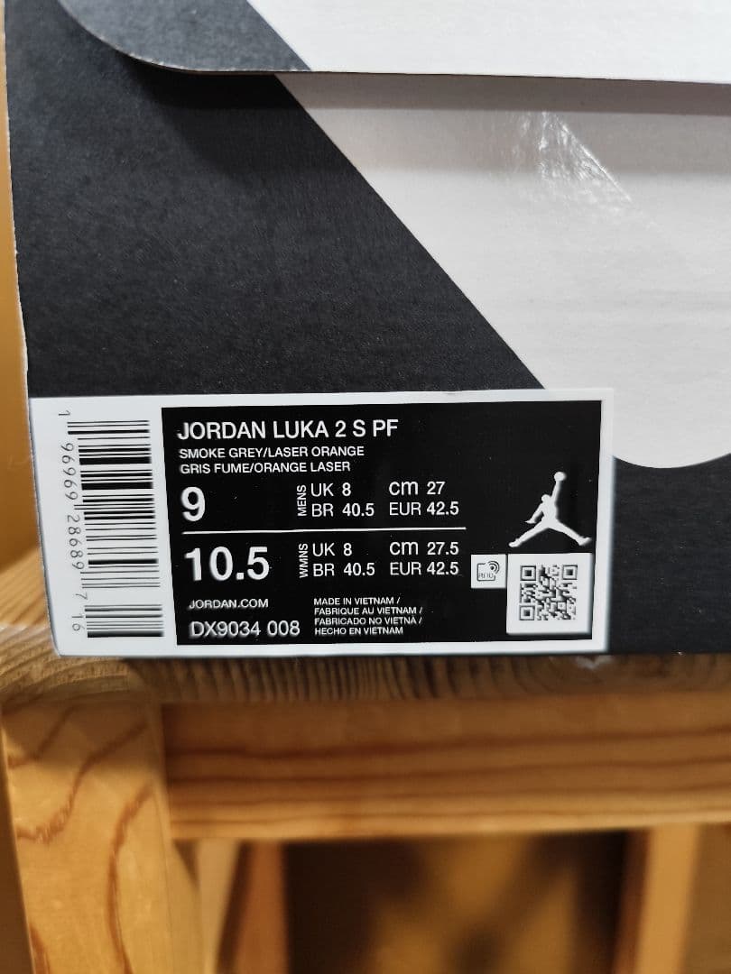 Nike Jordan Luka 2 \"Caves\"　ナイキ　ジョーダンルカ2