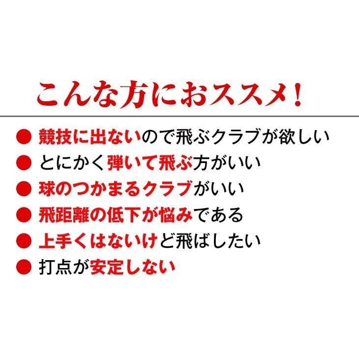 ・新品超高反発ガンマ ブラックプレミアMax1.7 USTマミヤ シャフト仕様