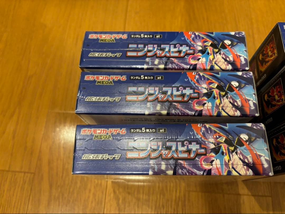 BOX ニンジャスピナー MEGA 拡張パック　ポケモンカードゲーム