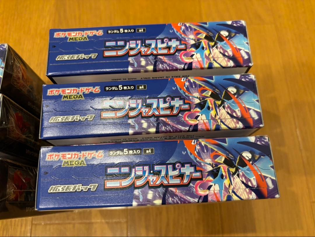 BOX ニンジャスピナー MEGA 拡張パック　ポケモンカードゲーム