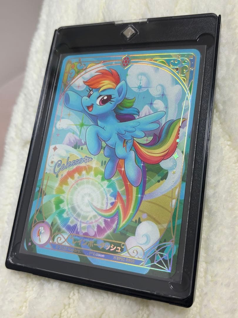 マイリトルポニー レインボーダッシュ