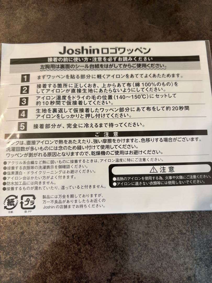 Hanshin Tigers ユニフォーム SATO 8 Lサイズ　佐藤輝明