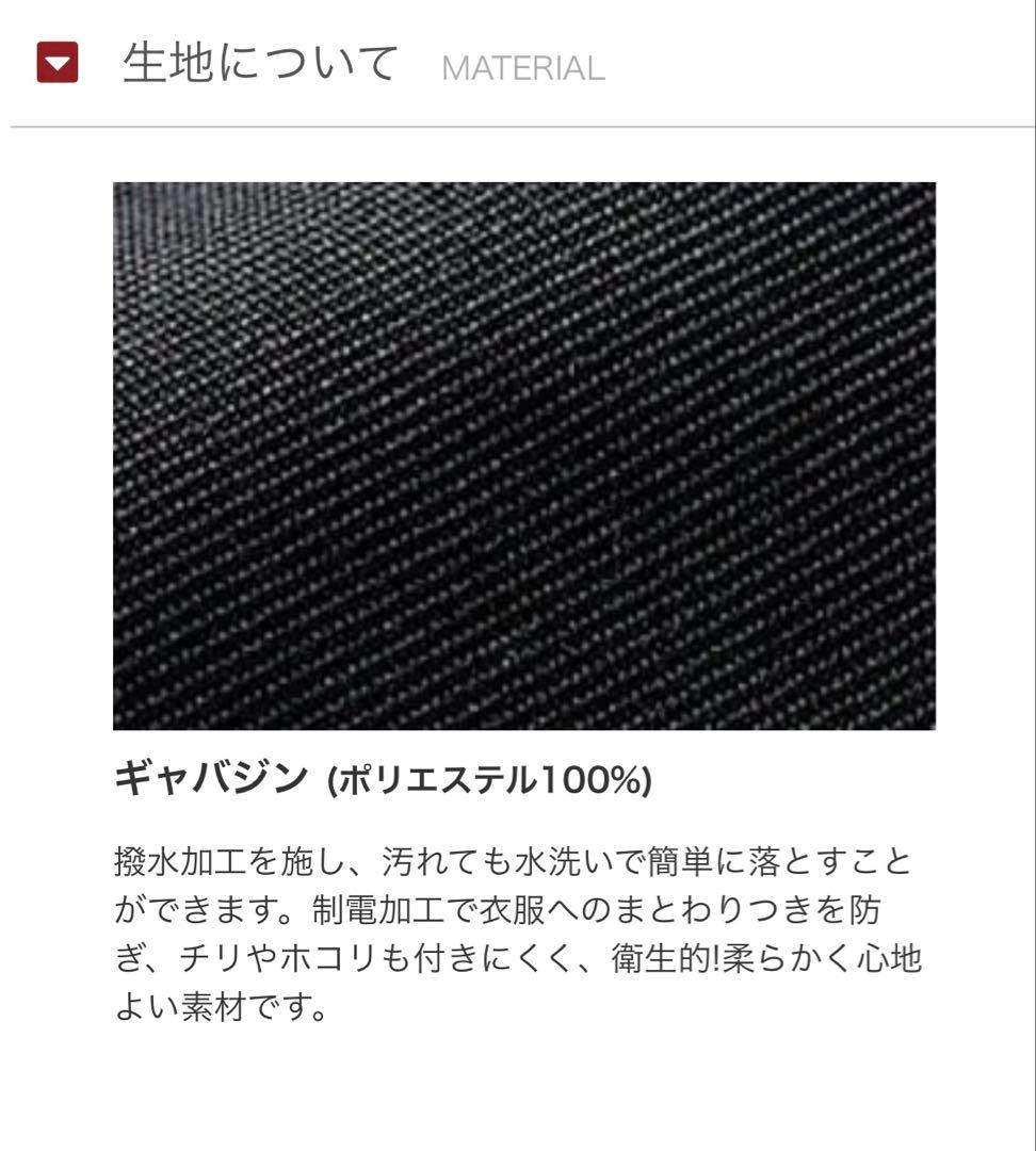 未使用　ギャルソン　カフェエプロン　ショート丈　黒　ブラック　撥水　4枚　チトセ