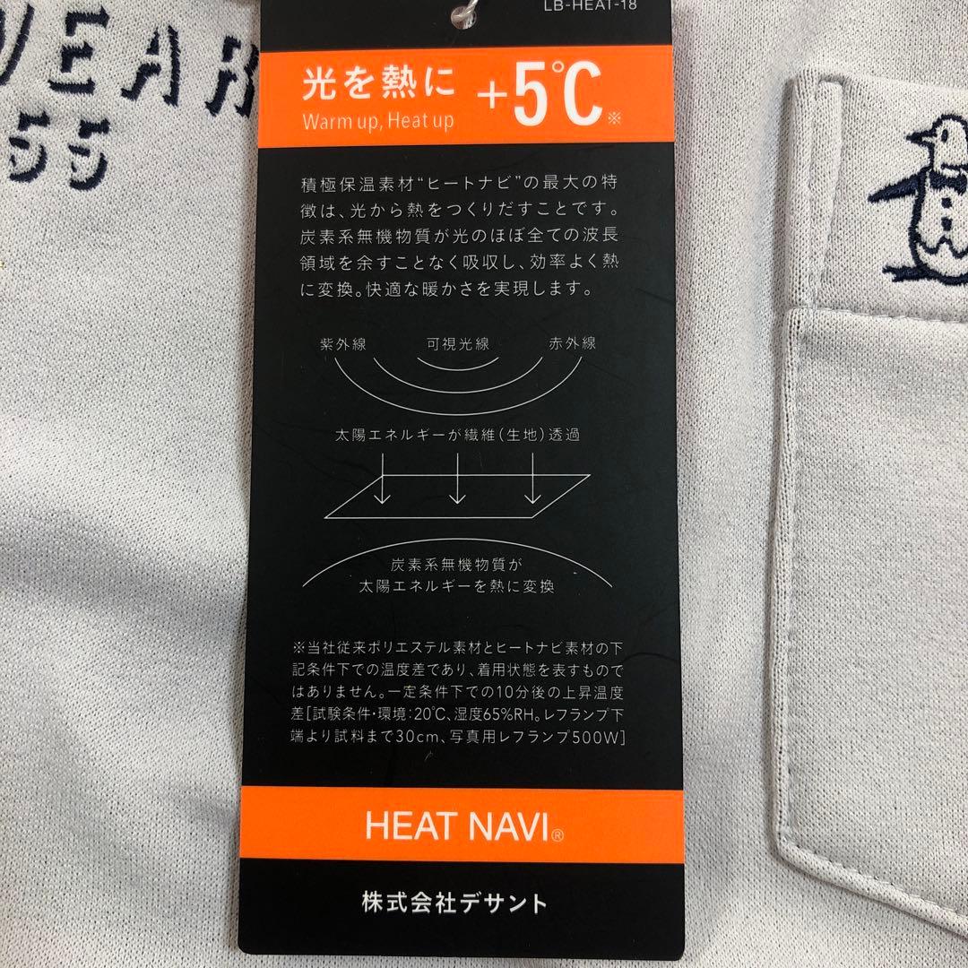 Munsingwear メンズゴルフグレー 長袖ポロシャツ