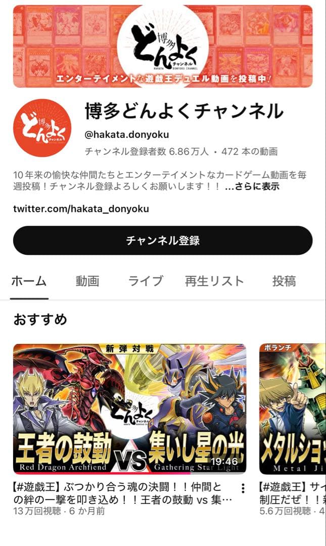 遊戯王　シンクロン　スターダスト　大会構築デッキ➕デッキパーツ付き‼️