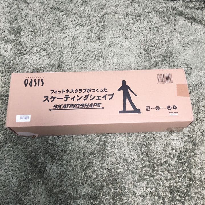 【週末まで値下げ】自宅での運動に❗️スケーティングシェイプ