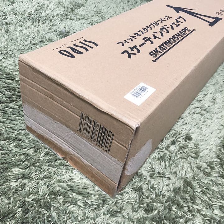 【週末まで値下げ】自宅での運動に❗️スケーティングシェイプ