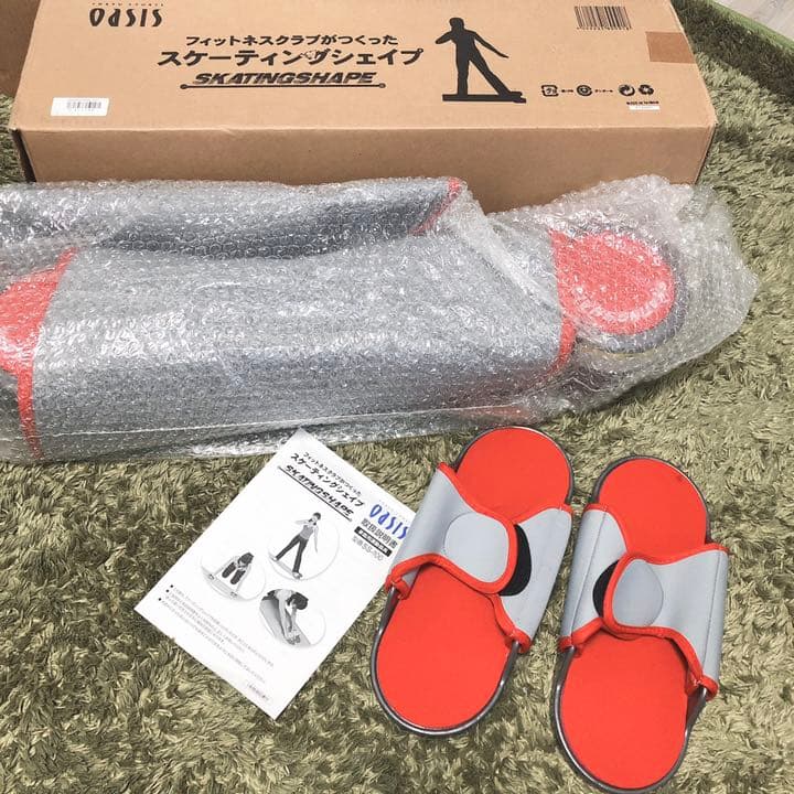 【週末まで値下げ】自宅での運動に❗️スケーティングシェイプ
