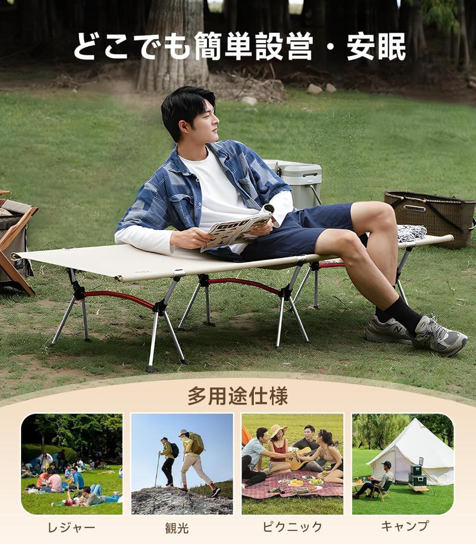 新品 コット キャンプコット 2way 折り畳み LIFEDDUP