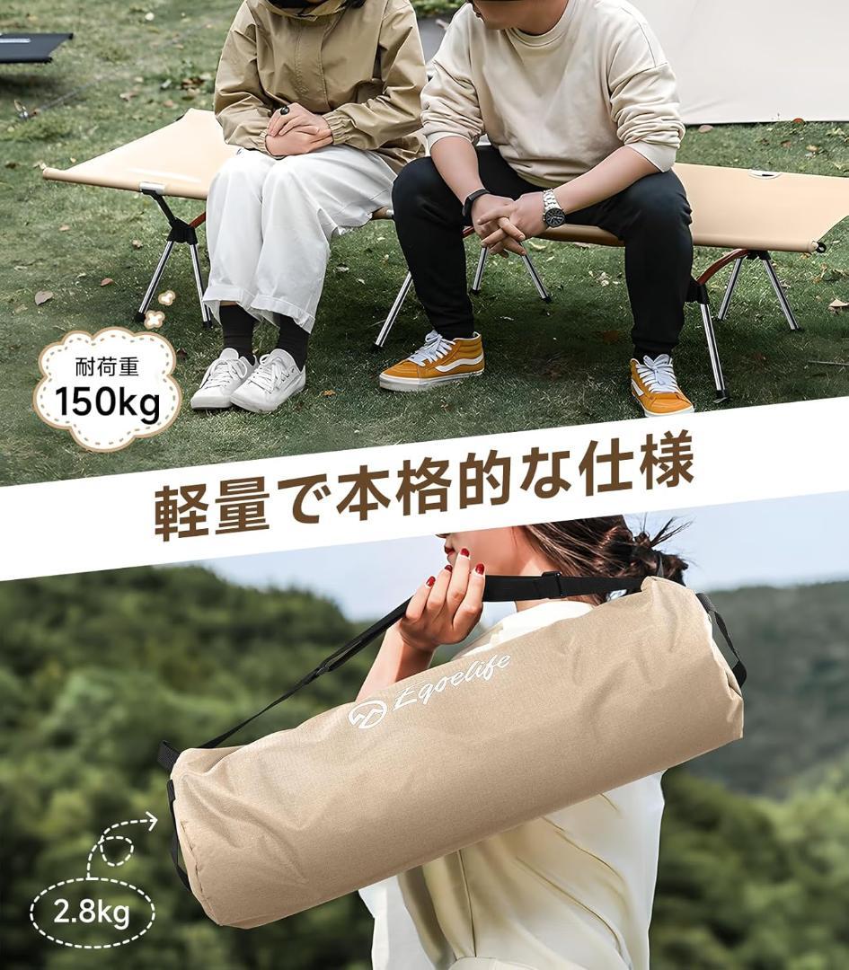 新品 コット キャンプコット 2way 折り畳み LIFEDDUP