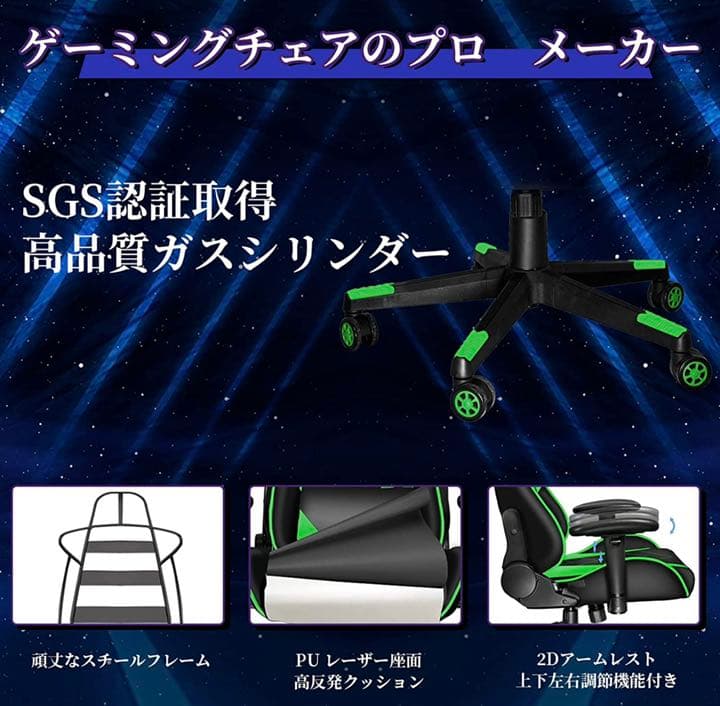 【大特価‼️】 オフィスチェア 椅子ゲーミング テレワーク疲れない