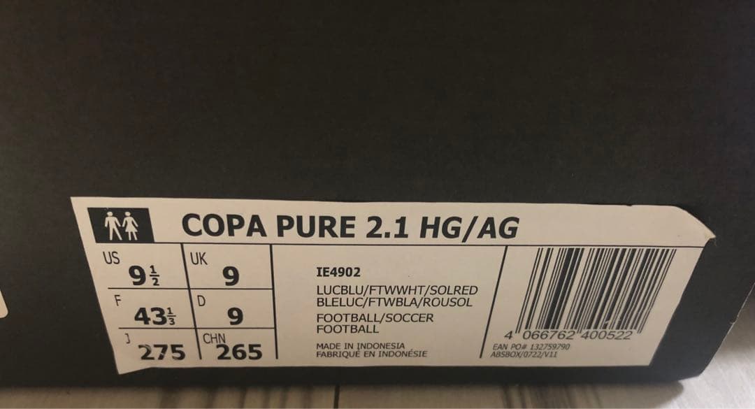 あっちゃん/アディダス コパピュア エリートCOPA PURE HG/AG