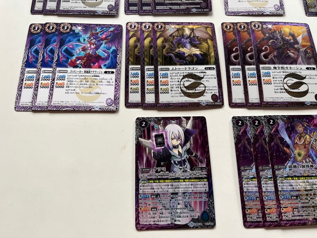 シヴァ　死竜　ムトゥードラゴン　入り　デッキ　パーツ　まとめ売り
